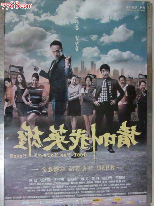 制作香港结婚证