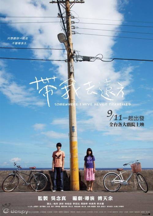 制作营业执照多少钱